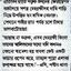দিনে চাঁদা ৬ কোটি টাকা