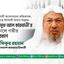 আল্লামা ড. ইউসুফ আল কারযাভী'র ইন্তিকালে গভীর শোক প্রকাশ