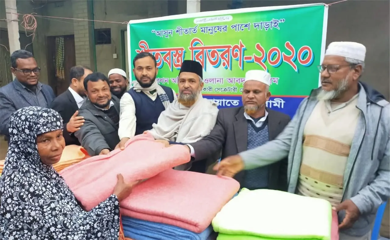 বাংলাদেশ জামায়াতে ইসলামী লালমনিরহাট জেলা শাখার উদ্যোগে শীতার্ত মানুষের মাঝে কম্বল বিতরণ