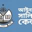 ২০২০ সালে বিচারবহির্ভূত হত্যাকান্ড হয়েছে ৩০০