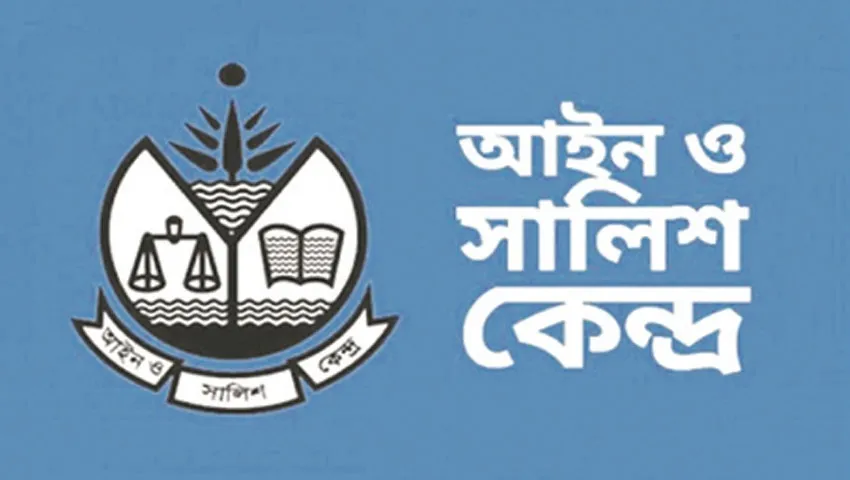 ২০২০ সালে বিচারবহির্ভূত হত্যাকান্ড হয়েছে ৩০০