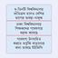 বিশ্ববিদ্যালয়ে প্রায় নেই গবেষণা উদ্ভাবন