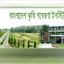 উন্নয়ন প্রকল্পে গেস্টরুম ভিভিআইপিদের জন্য