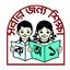 অর্থহীন ছড়ার ছড়াছড়ি