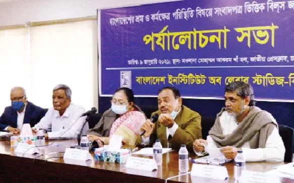 ২০২০ সালে কর্মক্ষেত্রে দুর্ঘটনায় ৭২৯ শ্রমিক নিহত॥ আহত ৪৩৩