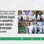 বন্যায় ক্ষতিগ্রস্থ মানুষের পুনর্বাসনে জামায়াতের কর্মতৎপরতা অব্যাহত থাকবে, ইনশাআল্লাহ- ডা. শফিকুর রহমান