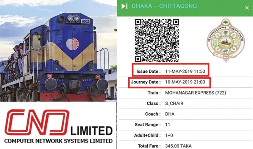 চুক্তি ছাড়াই টিকিট বিক্রি