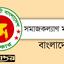 প্রকল্প প্রস্তাবে পাঁচ ত্রুটি
