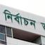 একটি ঘটনারও তদন্ত করছে না ইসি