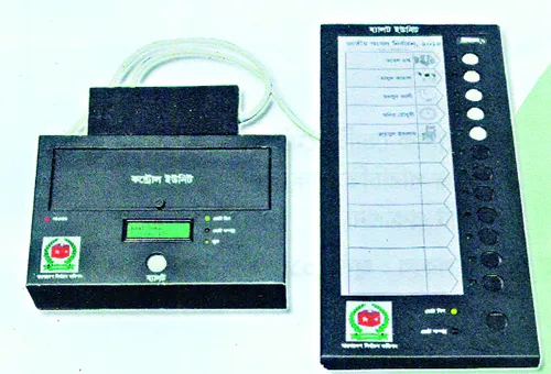 ভোটারদের ইভিএম ভোগান্তি