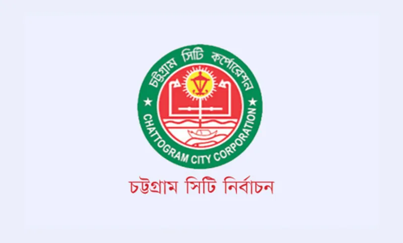 কেন্দ্রের ভেতর-বাহির ক্ষমতাসীনদের দখলে