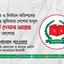 সরকার ও নির্বাচন কমিশনের প্রশ্নবিদ্ধ ভূমিকায় দেশের মানুষ ভোট দেয়ার আগ্রহ হারিয়ে ফেলেছে