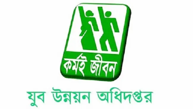 একদিনে ৭৩ কর্মকর্তার পদোন্নতি যোগদান