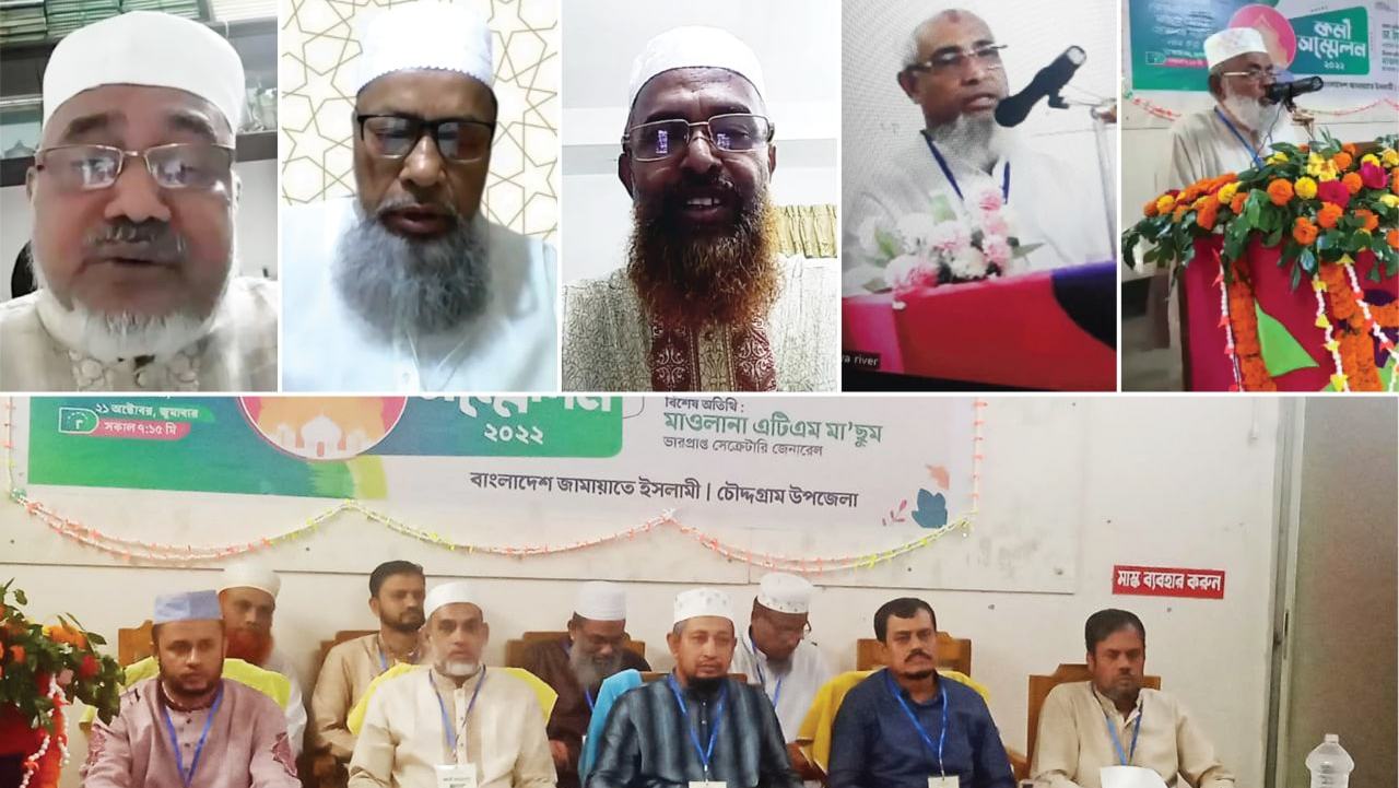 বাংলাদেশের রাজনীতিতে অচিরেই পরিবর্তন আসবে, ইনশাআল্লাহ- ডা. সৈয়দ আবদুল্লাহ মোহাম্মদ তাহের
