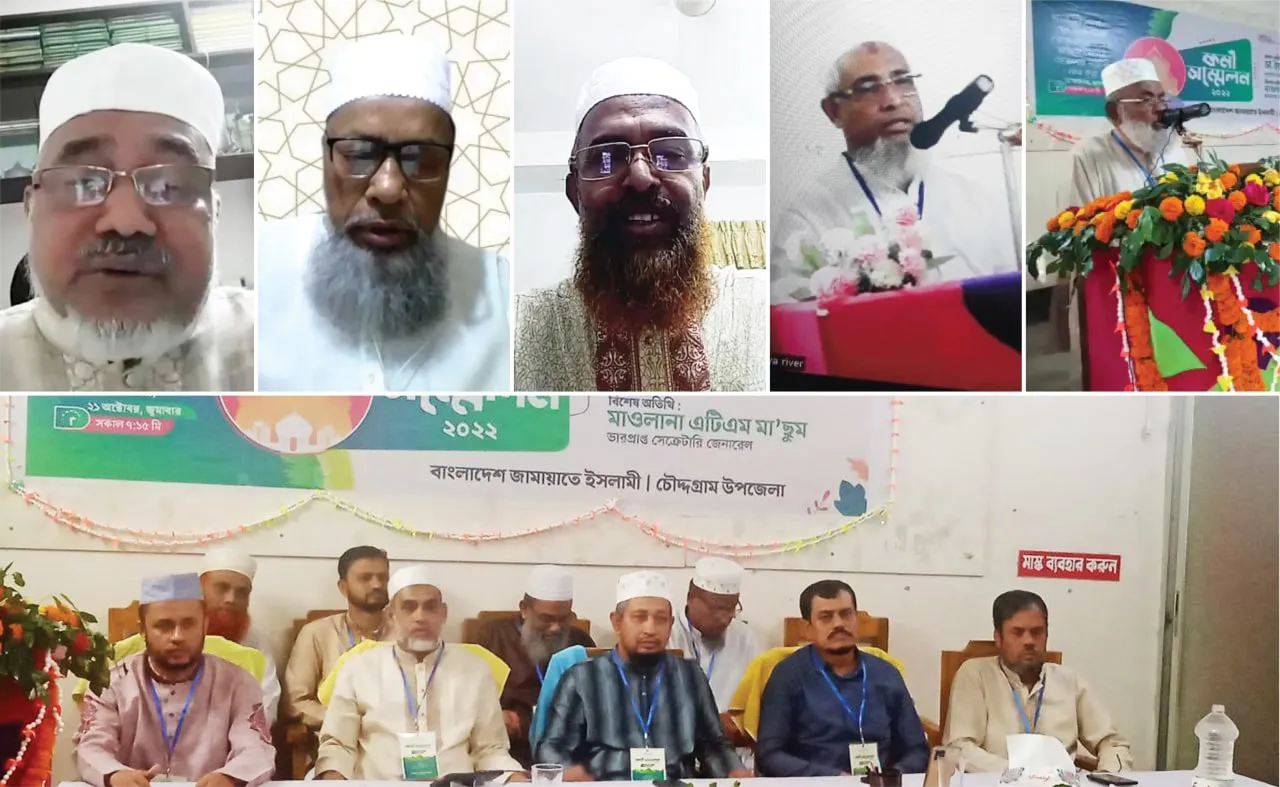 বাংলাদেশের রাজনীতিতে অচিরেই পরিবর্তন আসবে, ইনশাআল্লাহ- ডা. সৈয়দ আবদুল্লাহ মোহাম্মদ তাহের