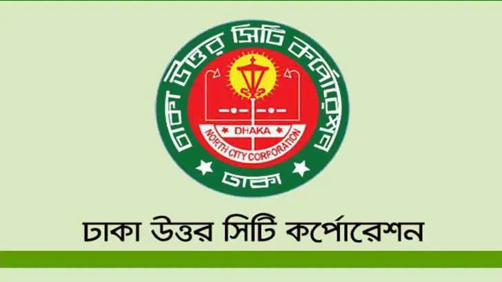ডিএনসিসির বিষফোড়া সাতাশ মার্কেট
