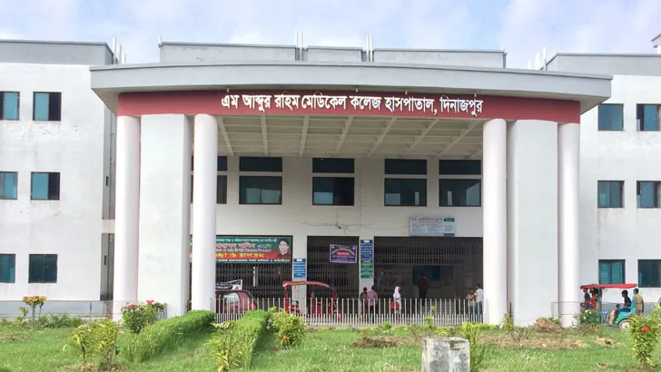 অচল ৪৫ ধরনের সরঞ্জাম