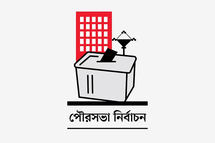 রাউজানে ‘বিনা ভোট’ রীতিতে জনপ্রতিনিধি