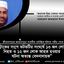 ট্রাকের সংগে ভটভটির সংঘর্ষে ১৩ জন লোক নিহত ও ১২ জন লোক আহত হওয়ার ঘটনা অত্যন্ত বেদনাদায়ক