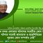 বিমান বন্দর এলাকার ঘটনাসহ সংঘটিত কোন সন্ত্রাসী ঘটনার সাথেই জামায়াত ও ছাত্রশিবিরের দূরতম কোন সম্পর্কও নেই