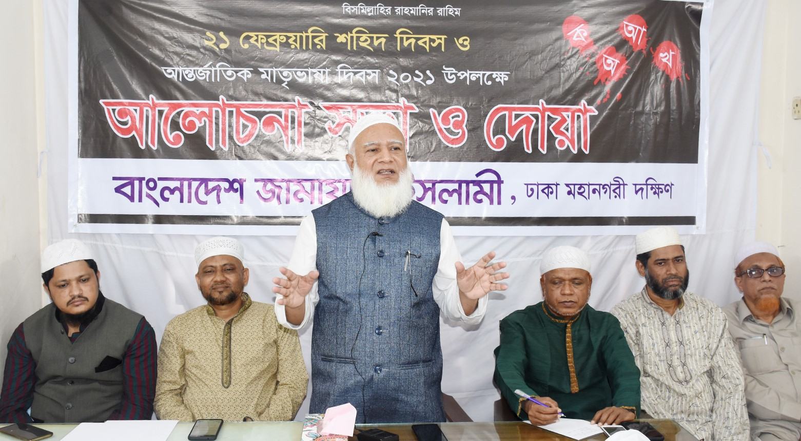 সব ভেদাভেদ ভুলে ঐক্যবদ্ধ হয়ে রাজপথে নামুন -ডা: শফিকুর রহমান