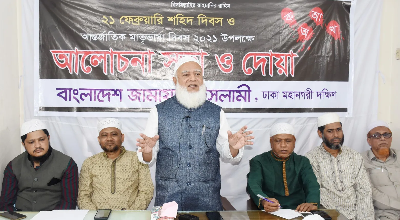 সব ভেদাভেদ ভুলে ঐক্যবদ্ধ হয়ে রাজপথে নামুন -ডা: শফিকুর রহমান