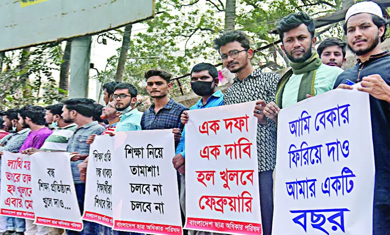 হলে হলে তালা মেসই ভরসা
