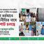 দেশে বর্তমানে রাজনীতির নামে লুটপাট চলছে- -মাওলানা আবদুল হালিম