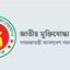 সঠিক পরিসংখ্যান নেই মন্ত্রণালয়ে