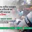 ছাত্রদলের ঘোষিত সমাবেশে পুলিশের লাঠিচার্জে বহু নেতা-কর্মী আহতের ঘটনার নিন্দা