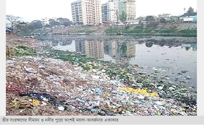 ৩৮ কোটি টাকা ব্যয়ের পরও প্রাণ ফিরে পায়নি তুরাগ