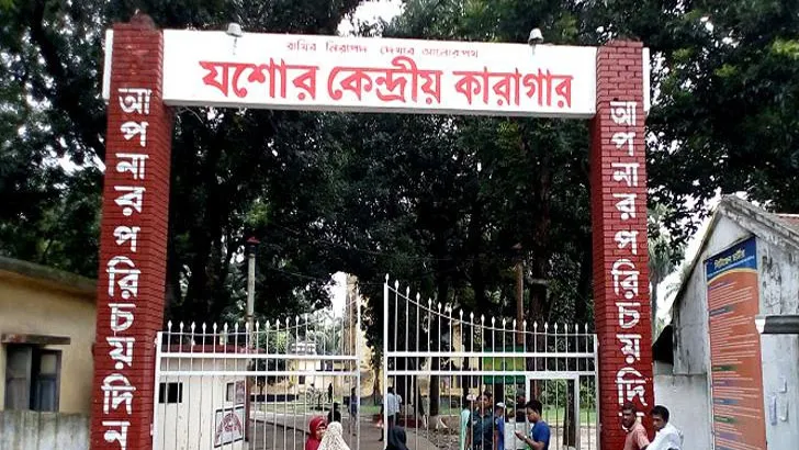 কারারক্ষী নিয়োগে ভয়াবহ জালিয়াতি