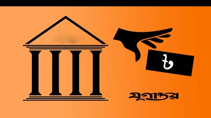 ব্যয় ৫০০ কোটি টাকা, বাস্তব অগ্রগতি শূন্য