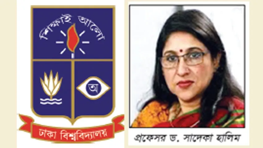 প্রফেসর সাদেকা হালিমের বিরুদ্ধে এবার অভিযোগ