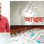 আত্মহত্যা বেড়েছে আশঙ্কাজনকভাবে