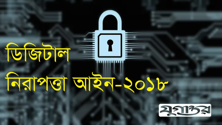 রায়ের আগেই চরম ভোগান্তি