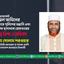 এ্যাডভোকেট রুহুল আমিনের চেম্বারে পুলিশের তল্লাসি এবং শরিফ হাসানকে গ্রেফতারের তীব্র নিন্দা ও প্রতিবাদ