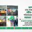 জামায়াত তার সাধ্যমতো গরীব-দুঃখী পরিবারের মাঝে সহায়তা দিচ্ছে- মাওলানা আবদুল হালিম