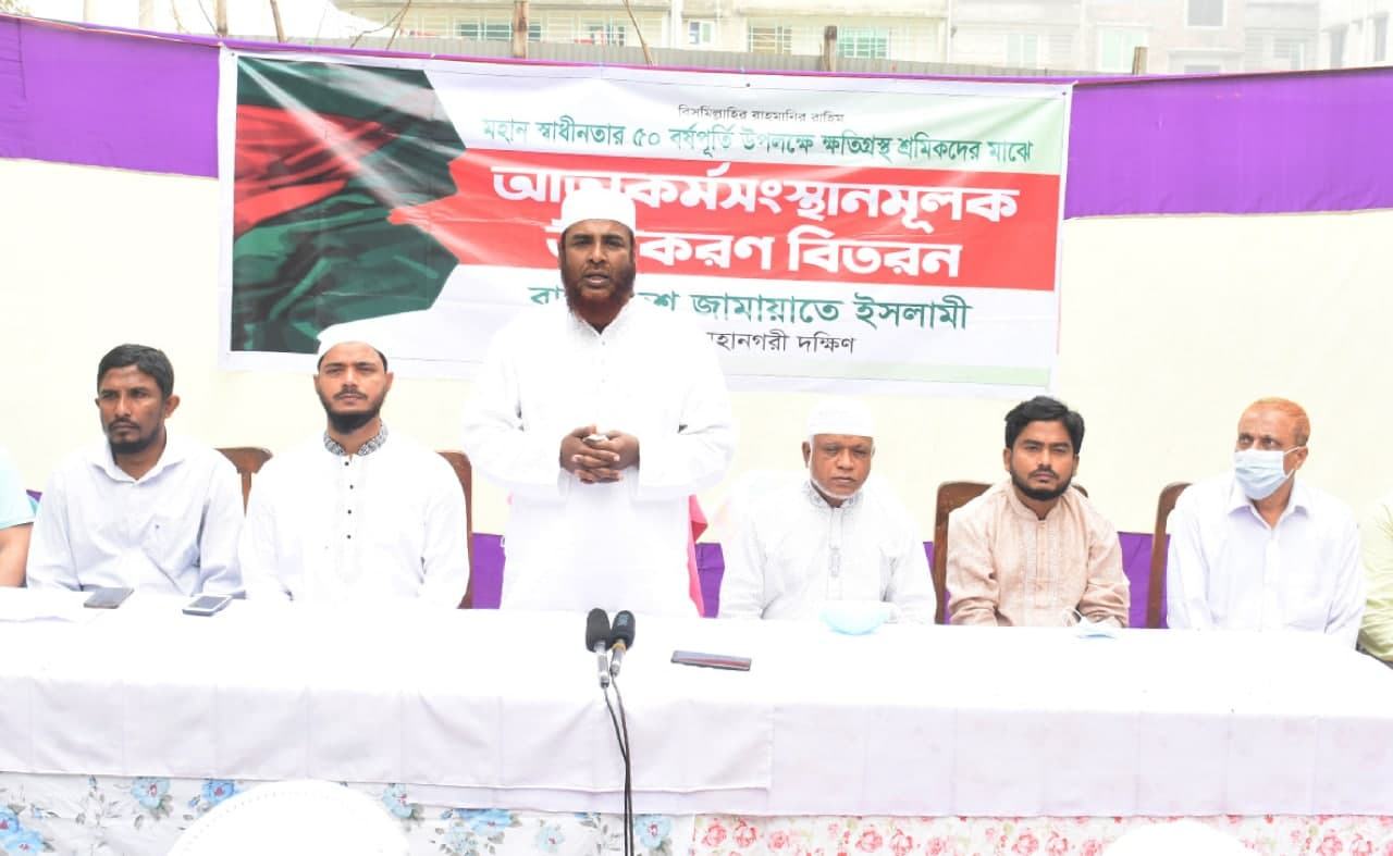 ইনসাফপূর্ণ সমাজ কায়েম হলেই প্রকৃতপক্ষে স্বাধীনতার মূলমন্ত্র প্রতিষ্ঠিত হবে- মিয়া গোলাম পরওয়ার