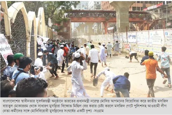 বায়তুল মোকাররম এলাকা রণক্ষেত্র ॥ আহত শতাধিক