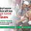 শান্তিপূর্ণ হরতালে নির্বিচারে গুলি করে মানুষ হত্যার প্রতিবাদ