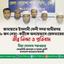 জামায়াতে ইসলামী ফেনী সদর আমীরসহ ৮ জন নেতা-কর্মীকে অন্যায়ভাবে গ্রেফতারের তীব্র নিন্দা ও প্রতিবাদ