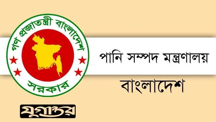 পানিতেই যাচ্ছে পানির কাজ