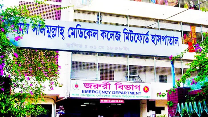 মিটফোর্ড হাসপাতালে রোগীদুর্ভোগ চরমে