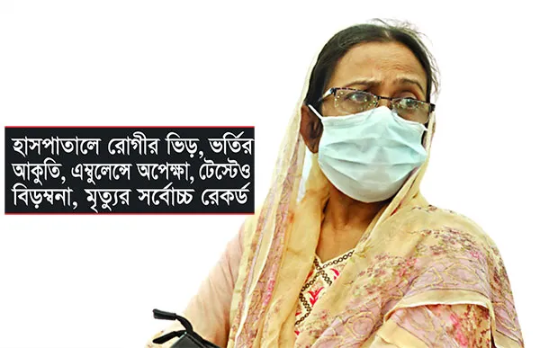 অসহায়