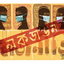 তুঘলকি লকডাউন