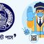 এত মানুষ মুভমেন্ট পাস নিয়ে কি করবে?