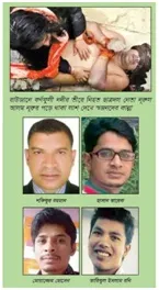 জনমনে আতঙ্ক
