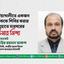 পটুয়াখালীতে একজন যুবককে শিবির করার অযুহাতে মারধরের ঘটনার নিন্দা