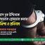 মুহাম্মাদ নূর উদ্দিনকে অন্যায়ভাবে গ্রেফতার করার তীব্র নিন্দা ও প্রতিবাদ